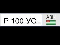 в продаже В606ОО 