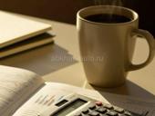 Услуга по ведению бухгалтерии 