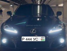 в продаже гос номера