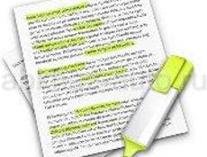 Пишу конспекты не дорого 