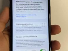 iPhone 11 128gb 74%🔋