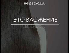 Нужны модели 