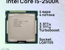 ПК в сборе (i5/gts450/8gb)