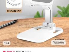 Продаю новый