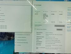 Моноблок компьютер