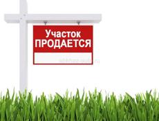 участок в г.Гагра