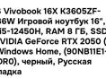 Ноутбук ASUS VIVOBOOK 