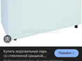 Продам холодильник мороженницу
