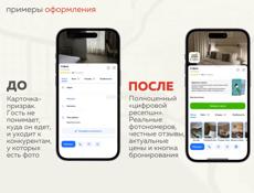 Оформление и продвижение бизнеса на Яндекс картах