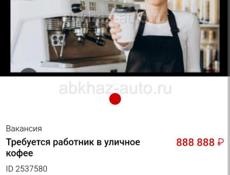 Требуется работник сменный в продуктовый магазин 