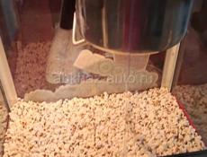 Попкорница