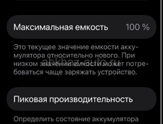 айфон 12 100%🔋