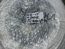 Электрический кабель