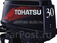 Мотор тохатсу 
