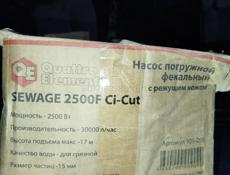 Звоните на вотсап