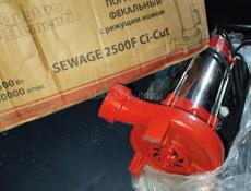 Звоните на вотсап