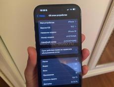 Срочно продаю 