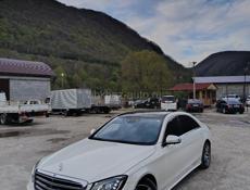 Mercedes-Benz S-Класс