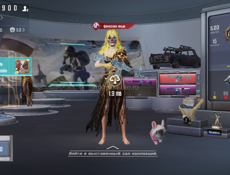 кто знает чей акаунт дайте номер 