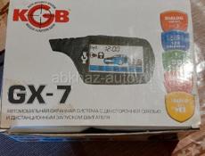 Автозаводка 