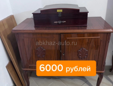 Мебель дёшево 