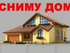 Дом (7 комнат с условиями)