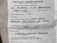 До моря 300 метров 15 соток длина 75 ширина 20