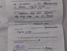 До моря 300 метров 15 соток длина 75 ширина 20