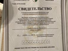 До моря 300 метров 15 соток длина 75 ширина 20