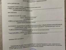 До моря 300 метров 15 соток длина 75 ширина 20