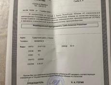 До моря 300 метров 15 соток длина 75 ширина 20