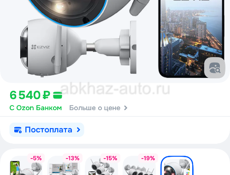 Камеры видеонаблюдения