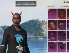 Аккаунт пабг 