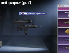 Аккаунт пабг 