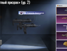 Аккаунт пабг 