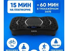 Виброплатформа массажер для похудения