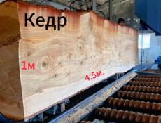 Эксклюзивные слэбы 