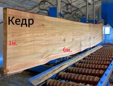 Эксклюзивные слэбы 