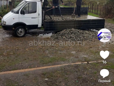 Грузоперевозки