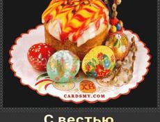 Оррп