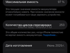iphone 16 pro 128гб