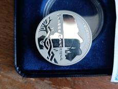 Монета Апсар