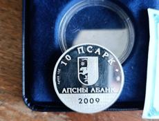 Монета Апсар