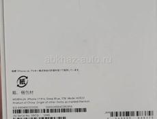 iPhone 17 Pro Deep blue 1TB