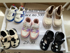 Обувь распродажа 