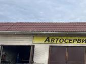 Сдаётся в аренду бокс в автосервисе с подъёмником в Гудауте