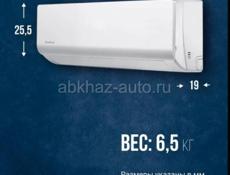 Продаю новый кондиционер