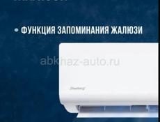 Продаю новый кондиционер