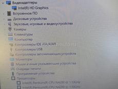 Ноутбук 💥💥💥 