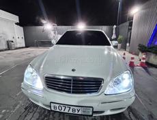 Mercedes-Benz S-Класс